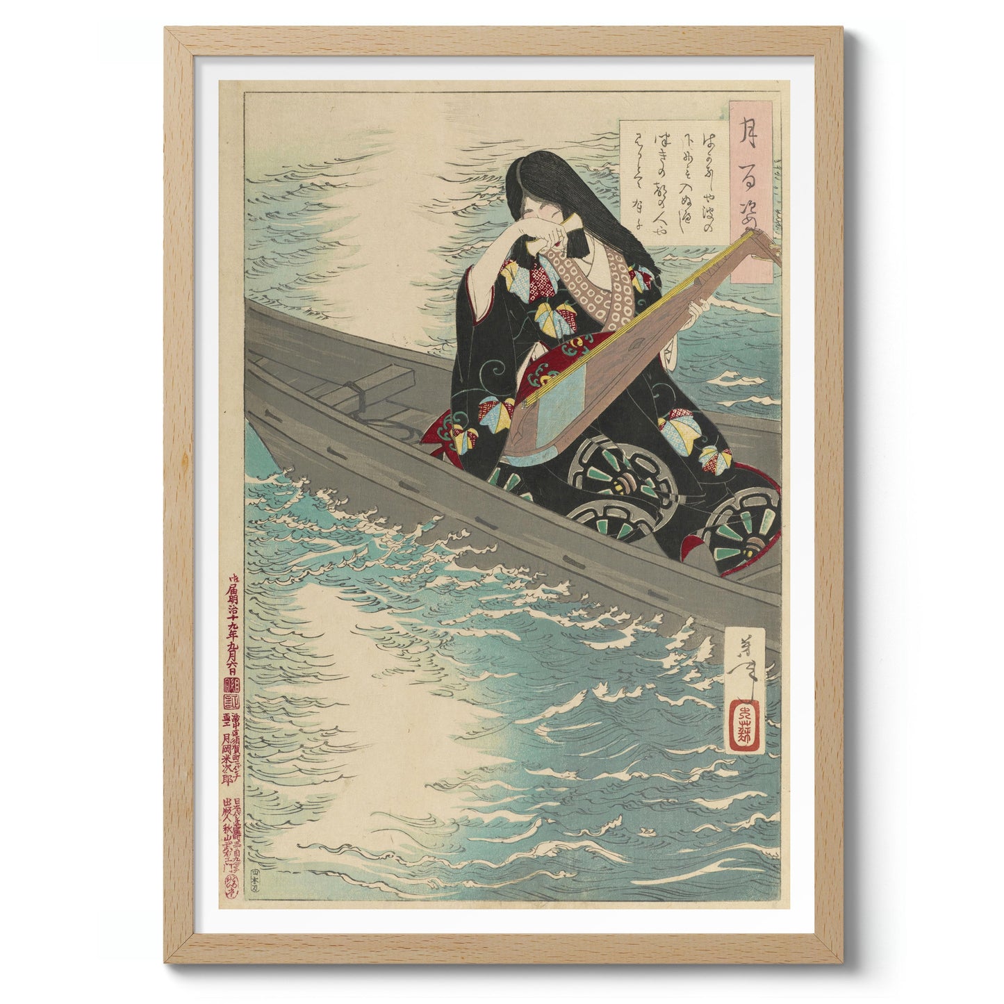 Illamående i båten