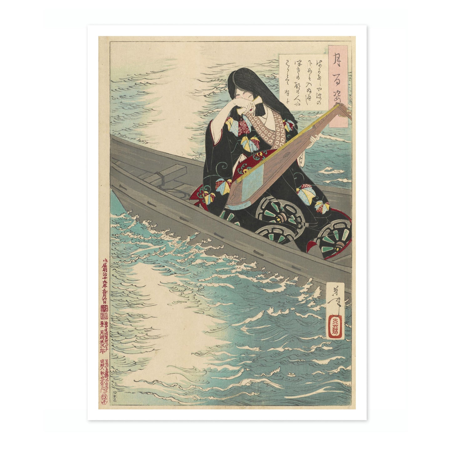 Illamående i båten