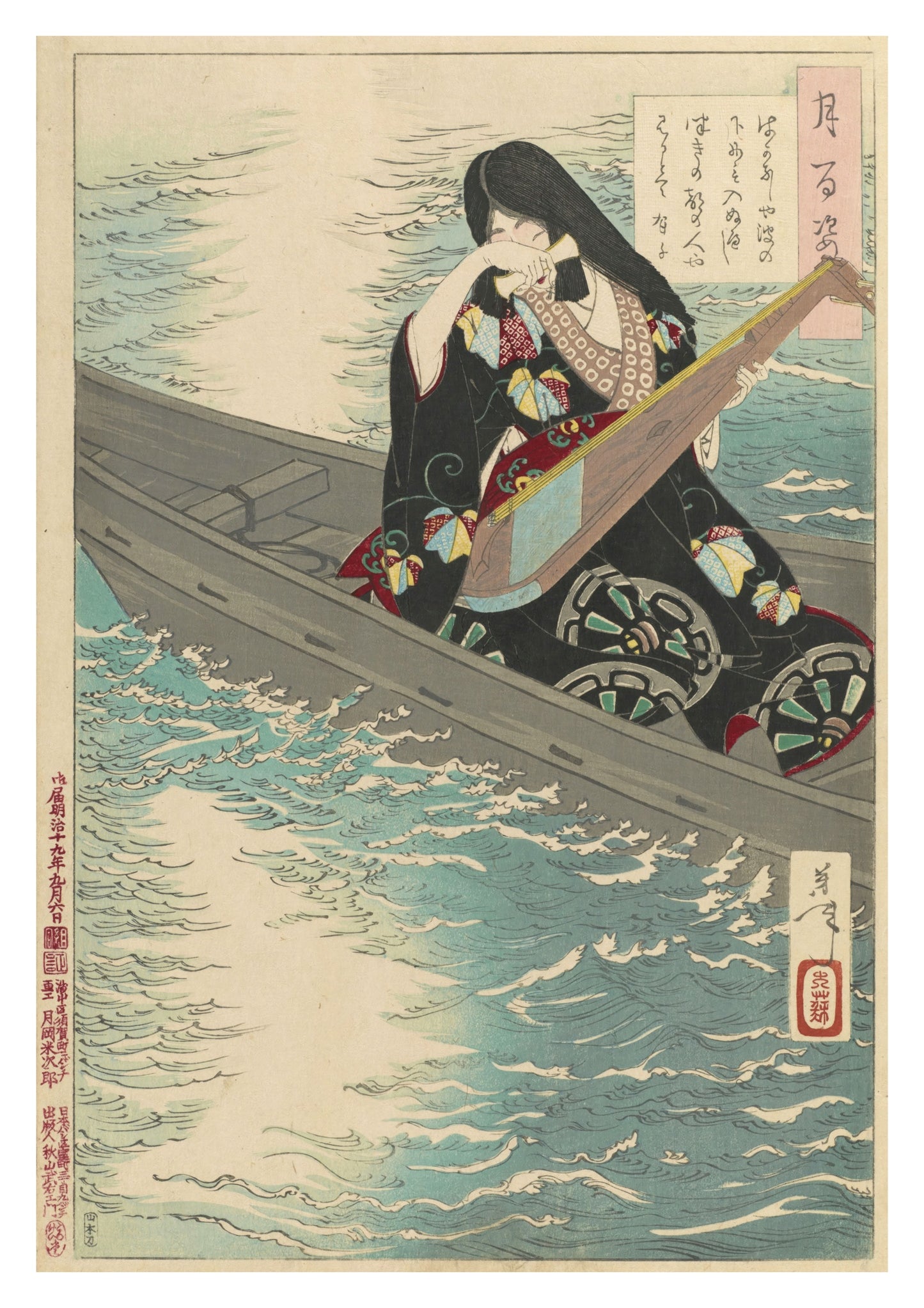 Illamående i båten