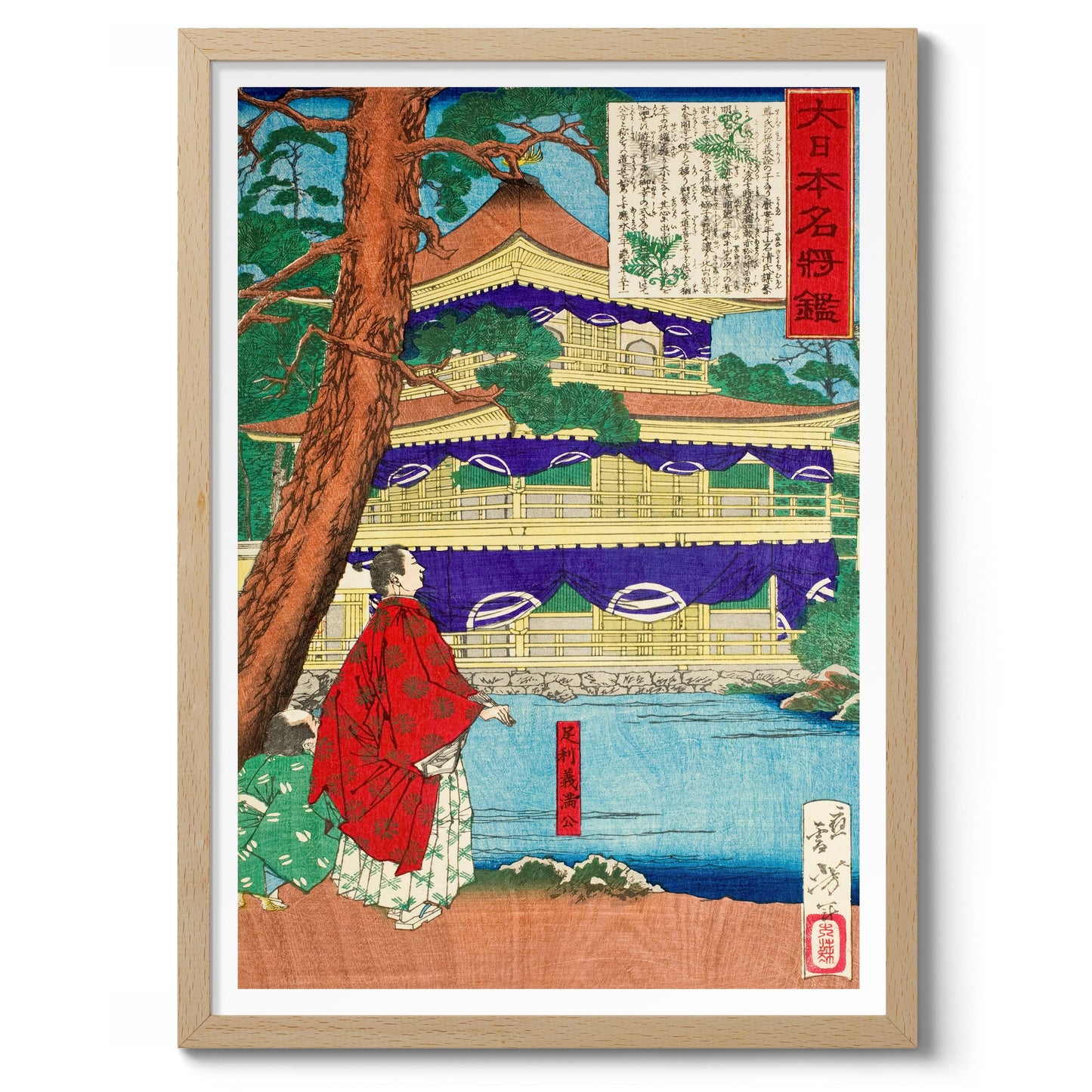 De Gouden Tempel bewonderen