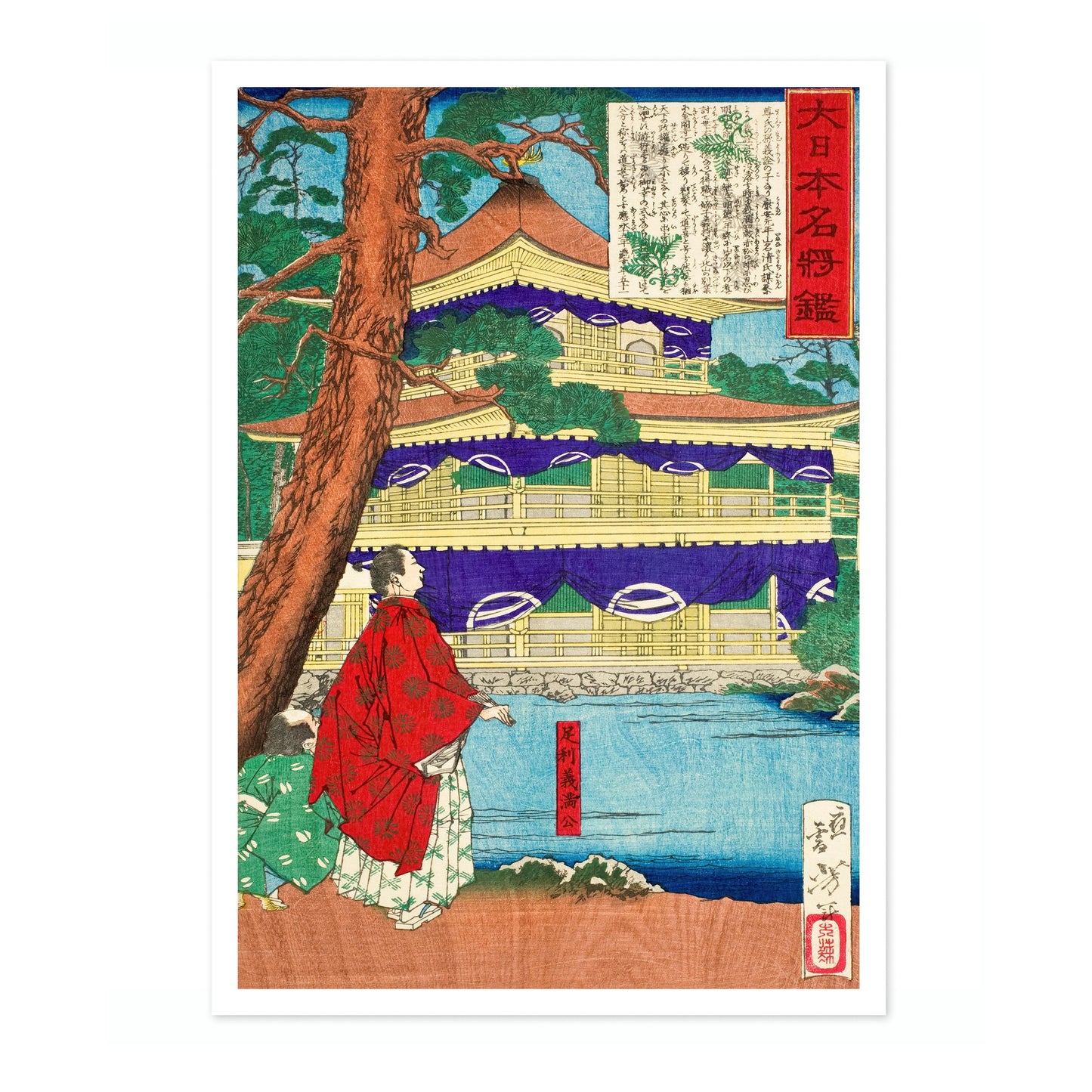 De Gouden Tempel bewonderen