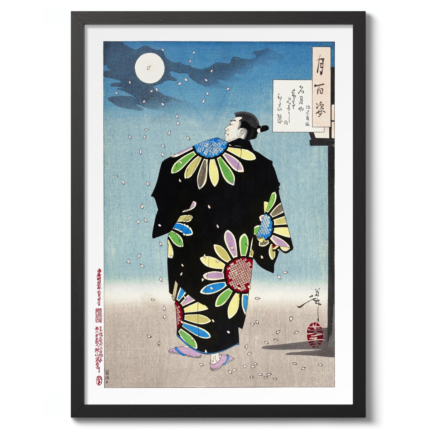 Fukami Jikyu in Moonlight