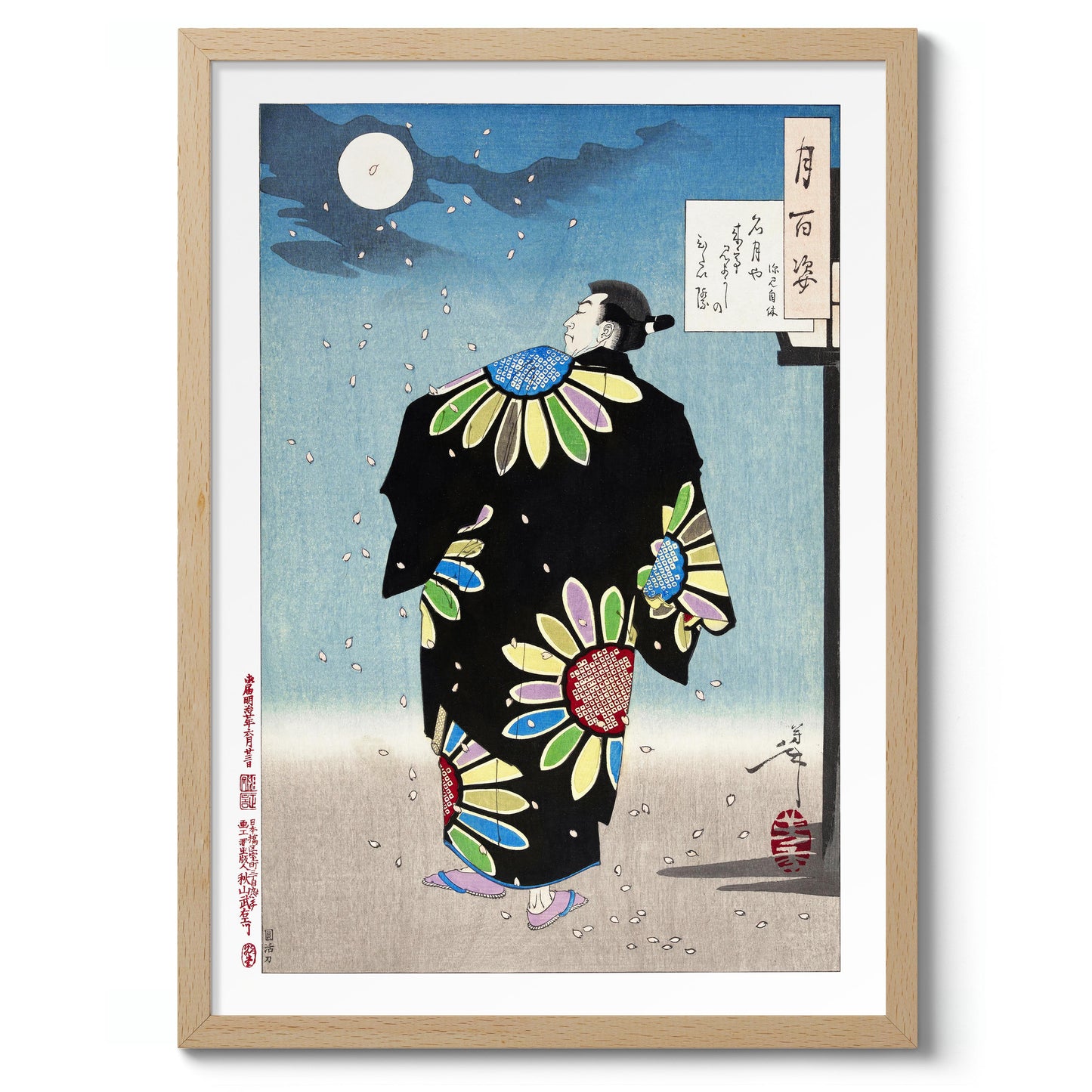 Fukami Jikyu in Moonlight