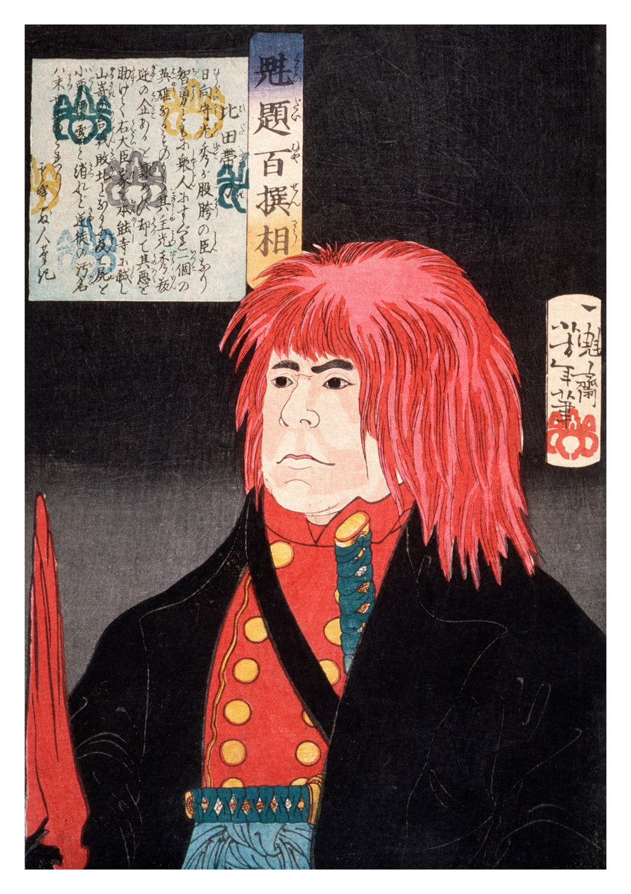 Hida no Tatewaki trägt eine rote Perücke - Print Only frame