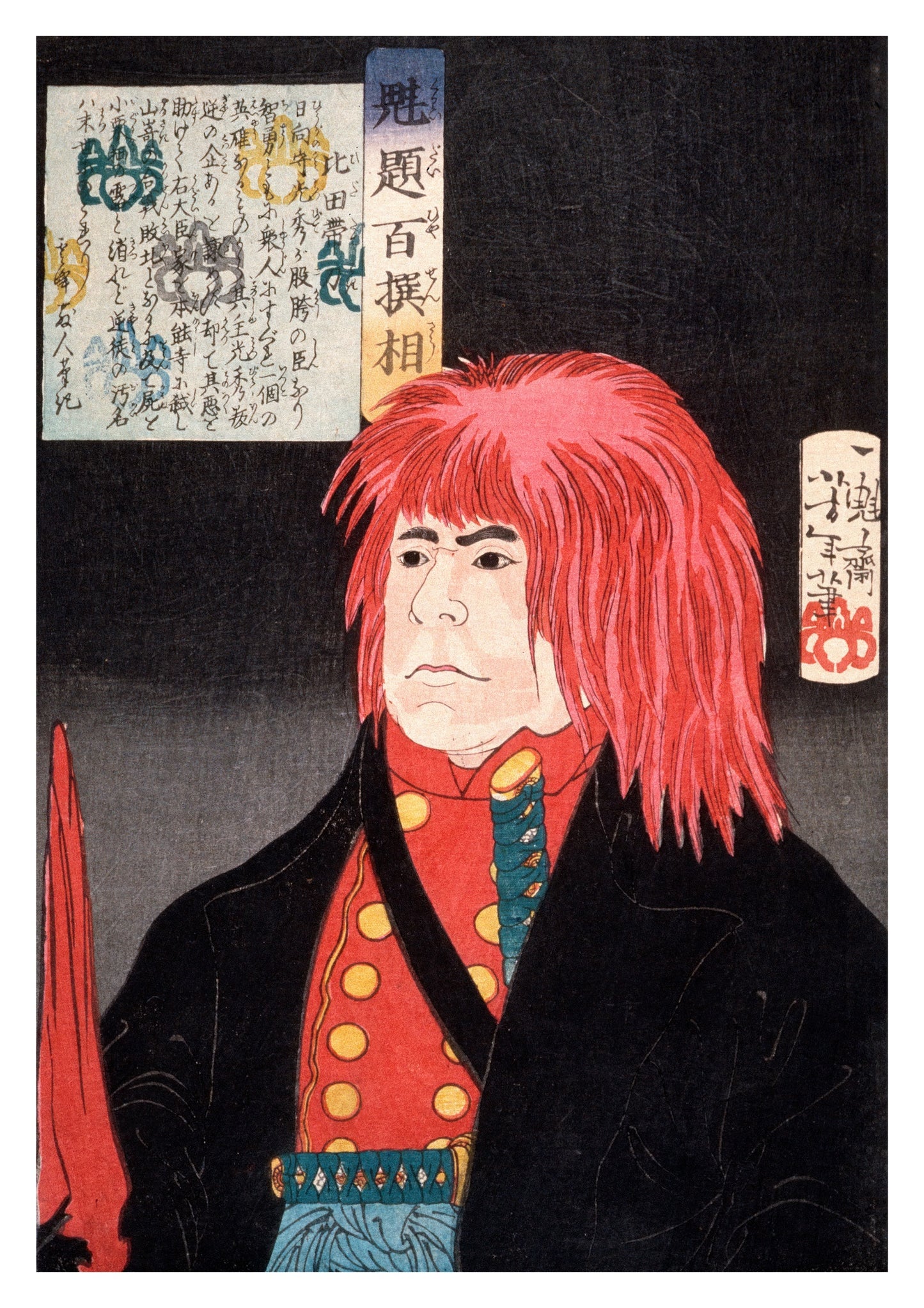 Hida no Tatewaki trägt eine rote Perücke