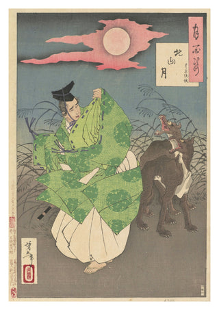 Lune Kitayama print