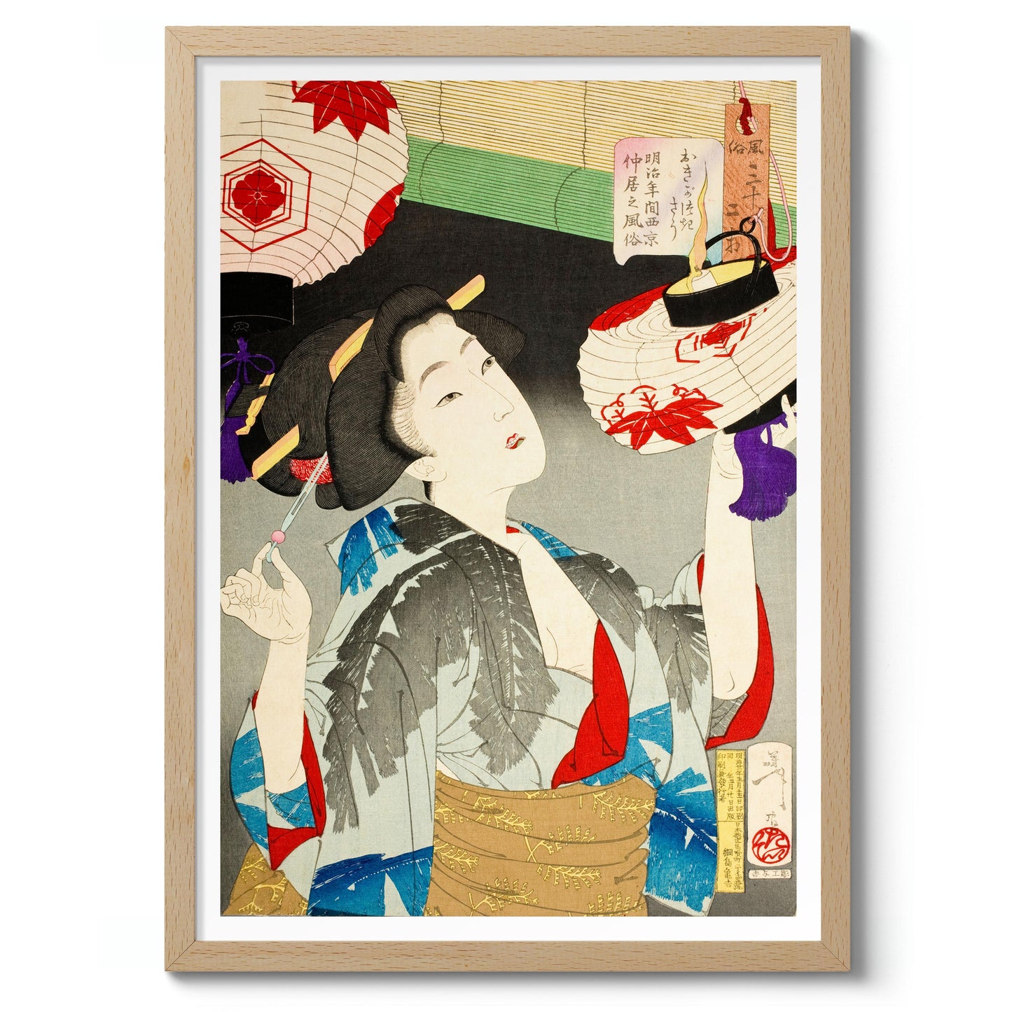 A Kyoto Waitress of the Meiji Era