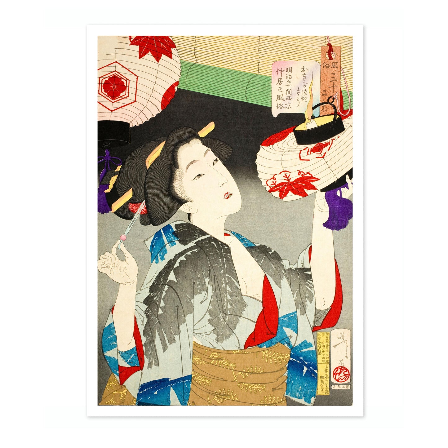 A Kyoto Waitress of the Meiji Era