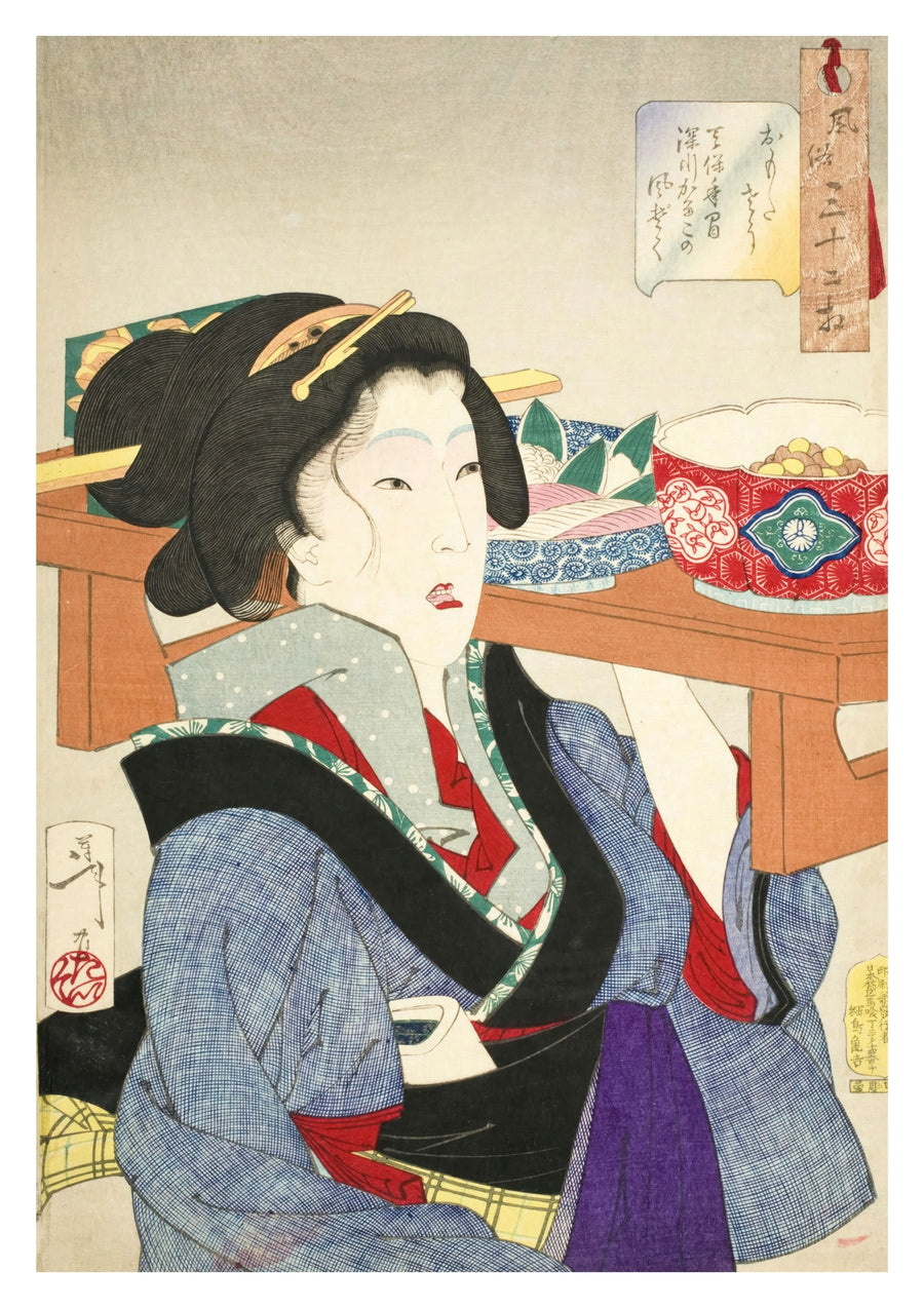 Een serveerster in Fukagawa tijdens het Tenpo-tijdperk - Print Only frame
