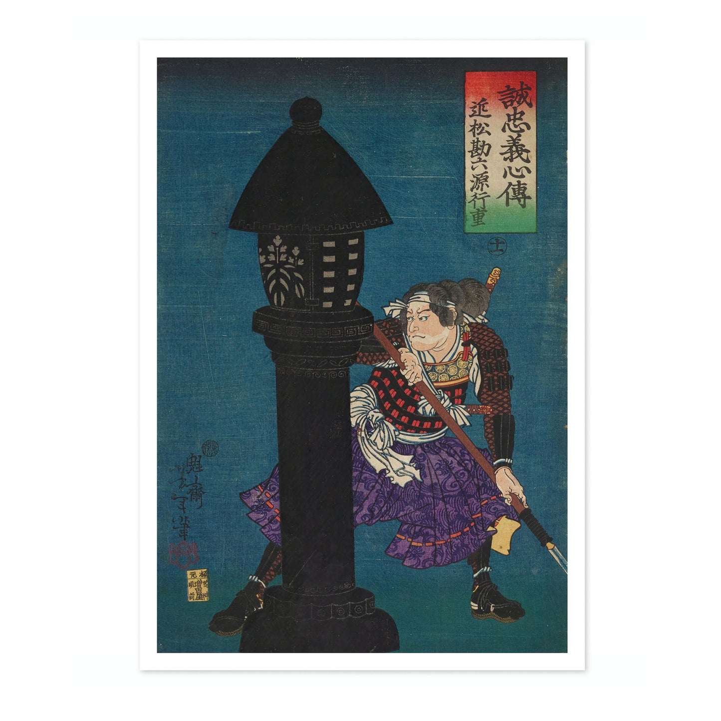 Homme accroupi derrière une lanterne noire