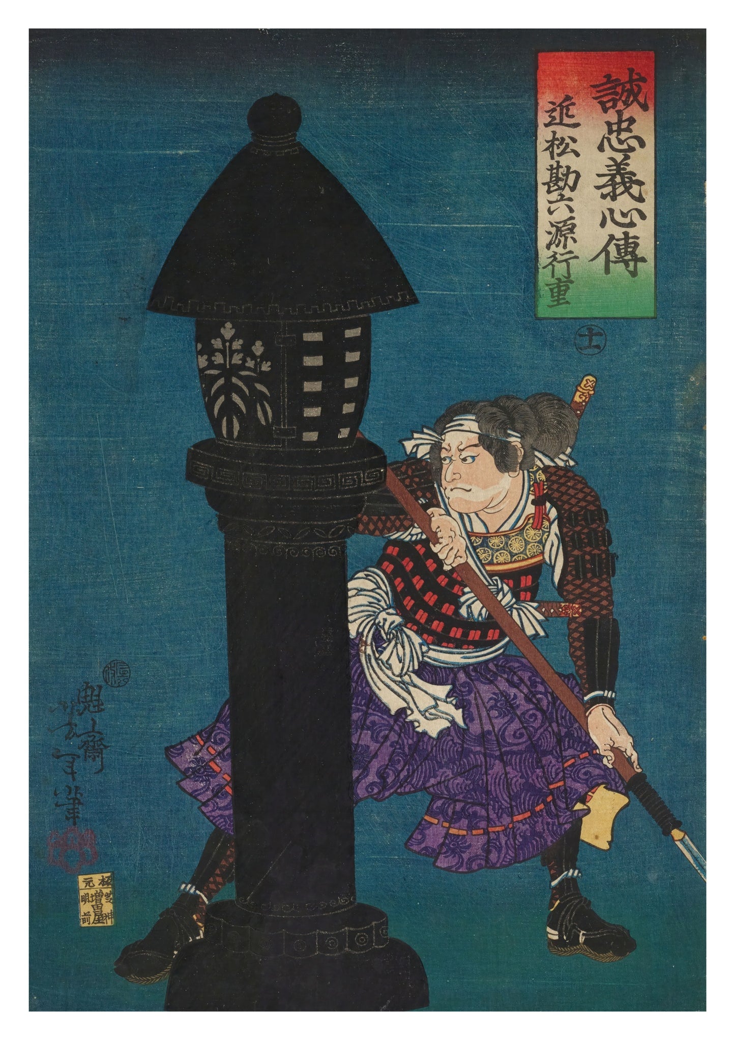 Homme accroupi derrière une lanterne noire