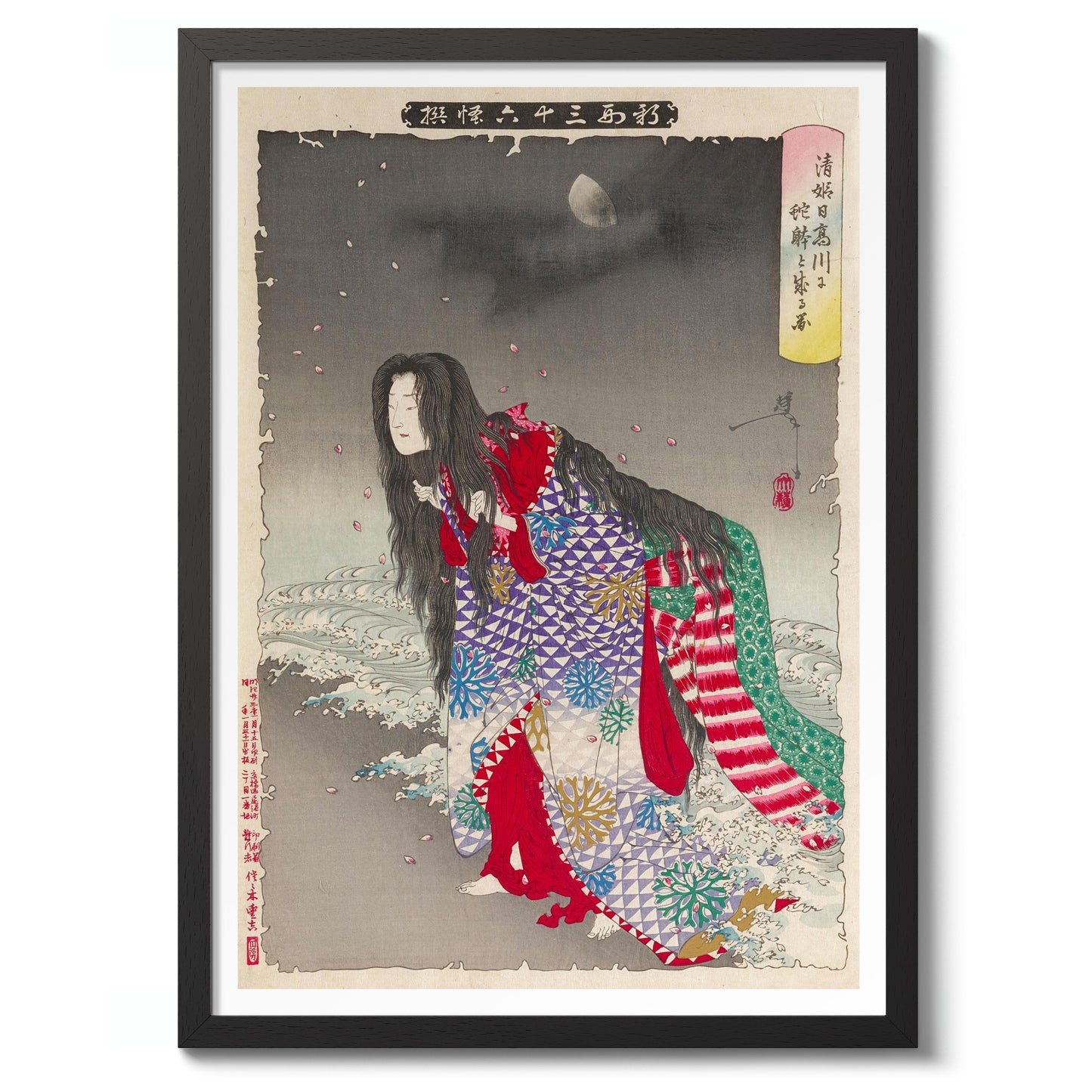 Bild von Kiyo-Hime, die am Hidaka-Fluss eine Schlangenform annimmt