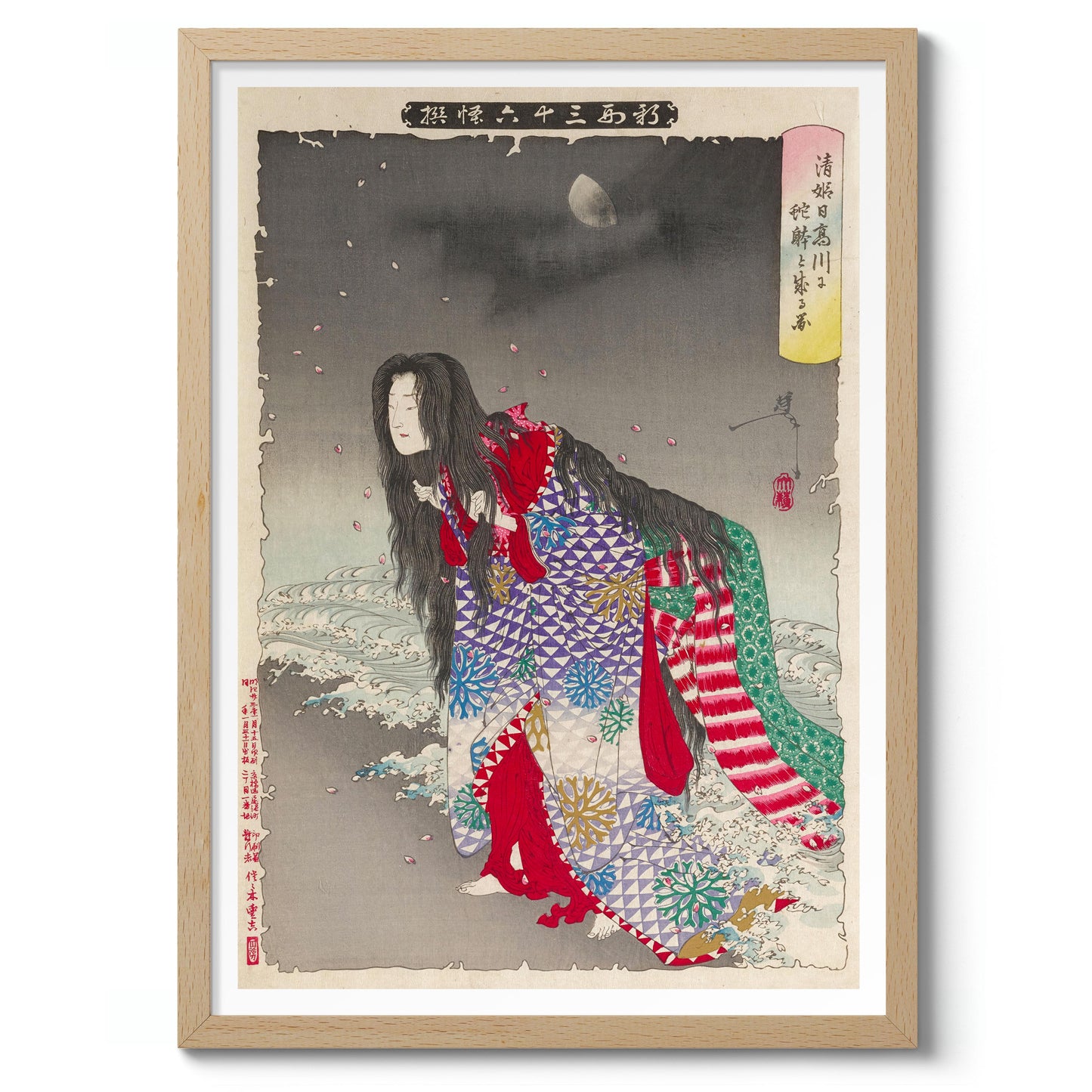 Bild von Kiyo-Hime, die am Hidaka-Fluss eine Schlangenform annimmt