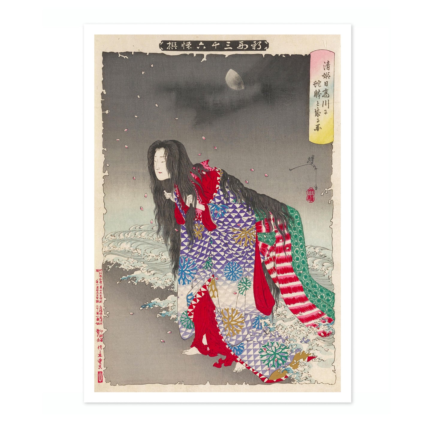 Bild von Kiyo-Hime, die am Hidaka-Fluss eine Schlangenform annimmt