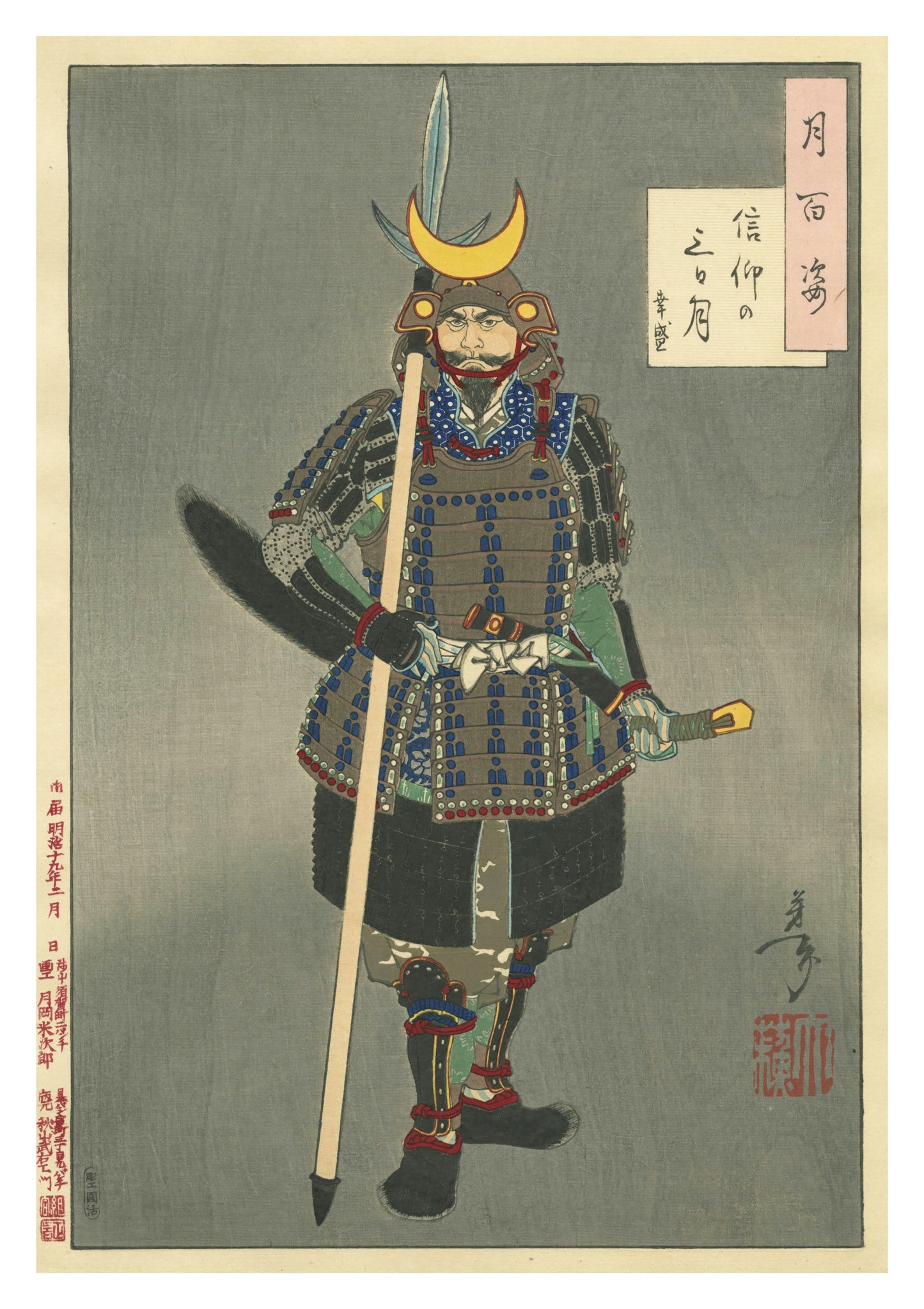 Glauben am Dritt-Tages-Mond