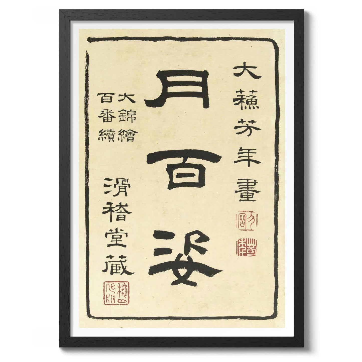 Titelseite von Hundert Aspekten des Mondes