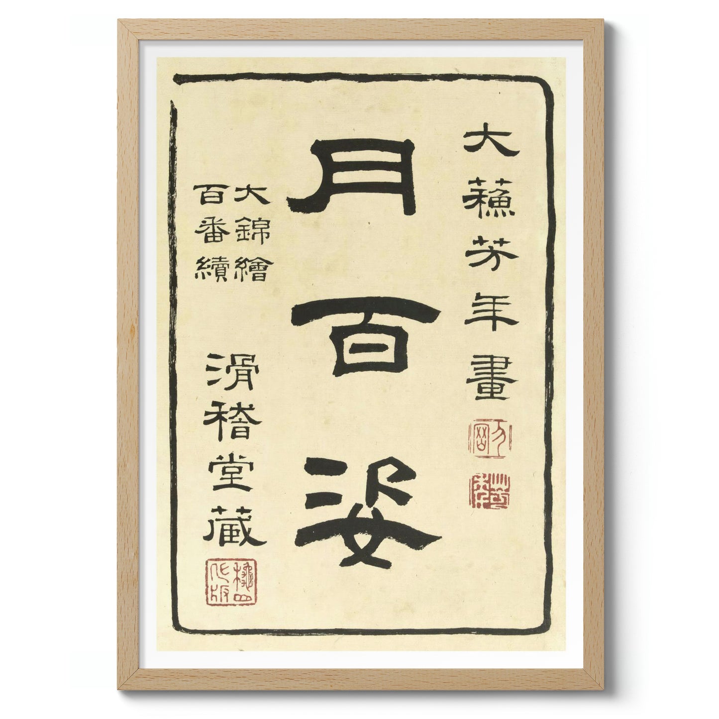 Titelseite von Hundert Aspekten des Mondes