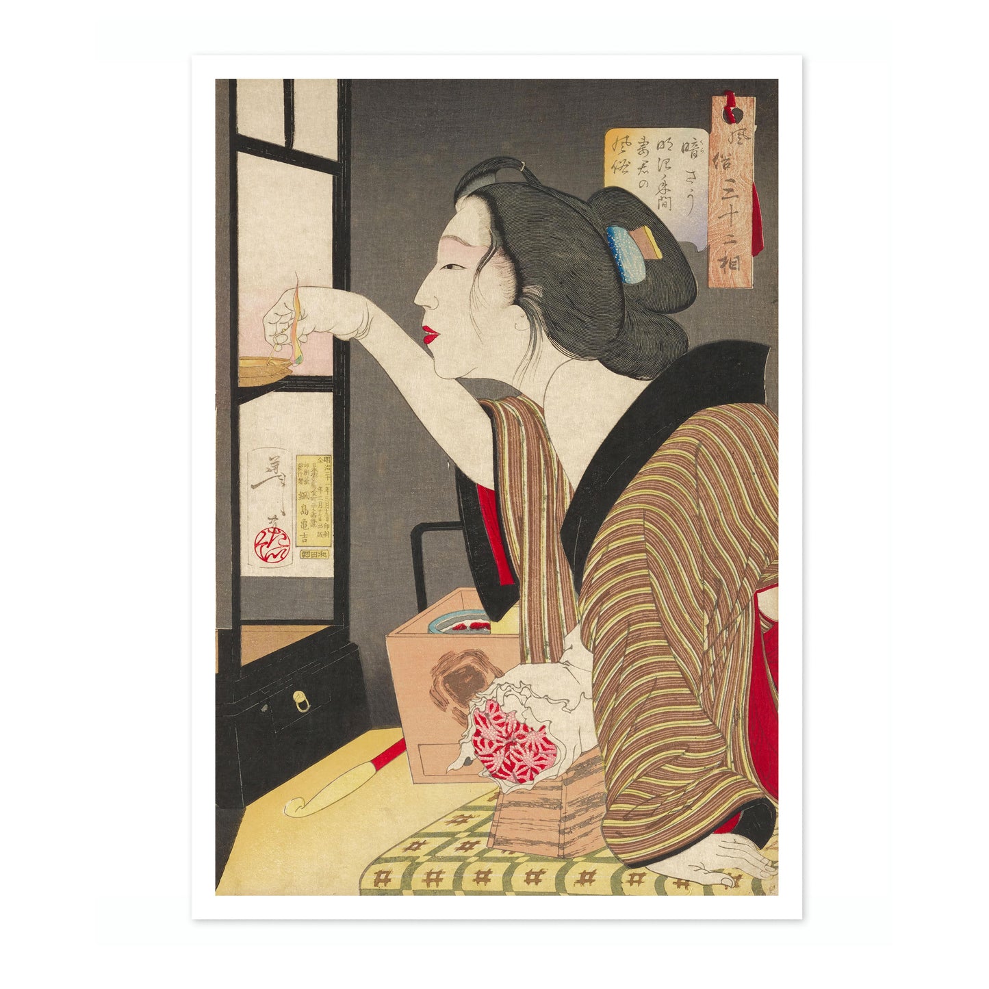 Tsunajima Kamekichi, apparaissant sombre