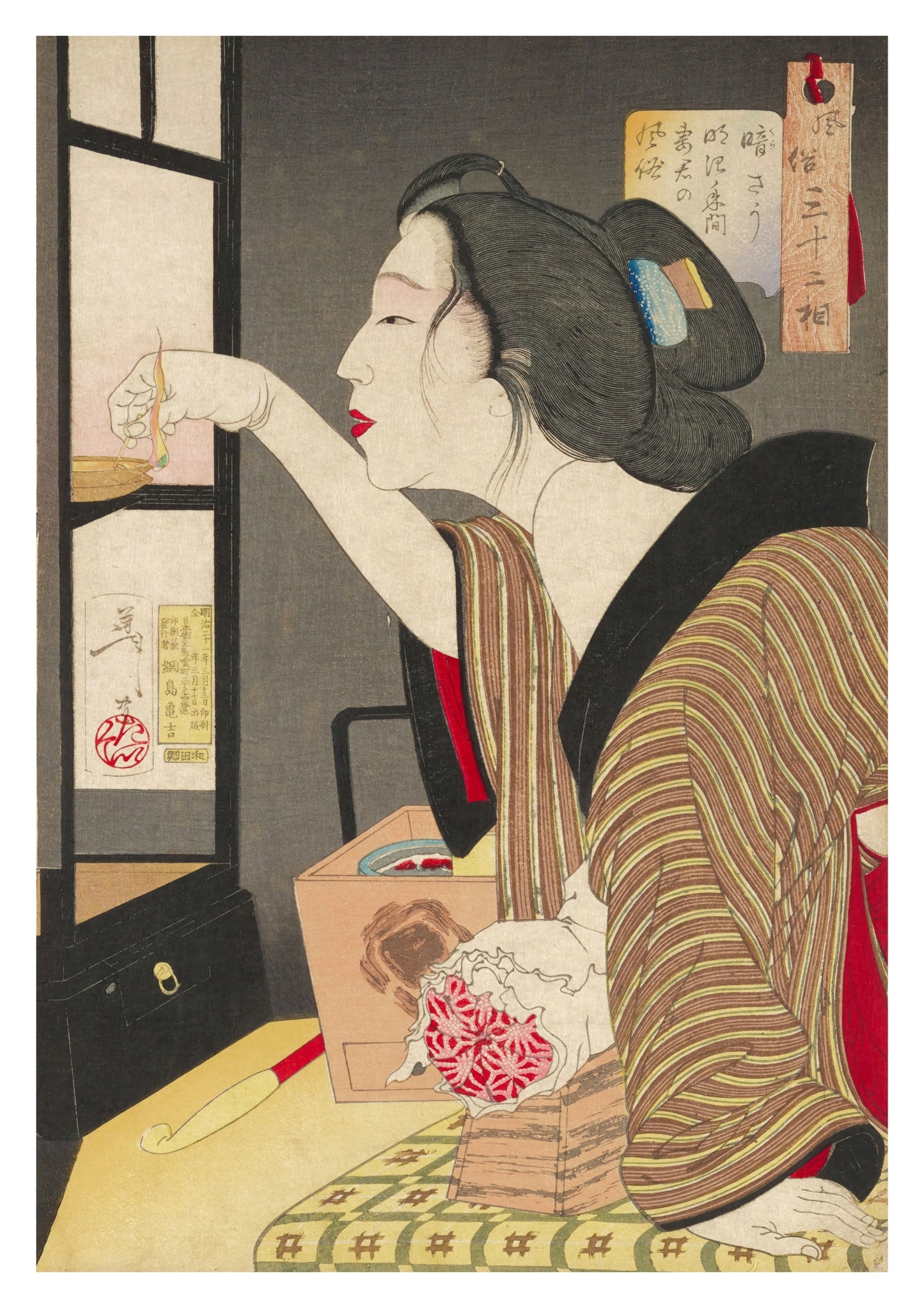 Tsunajima Kamekichi, apparaissant sombre