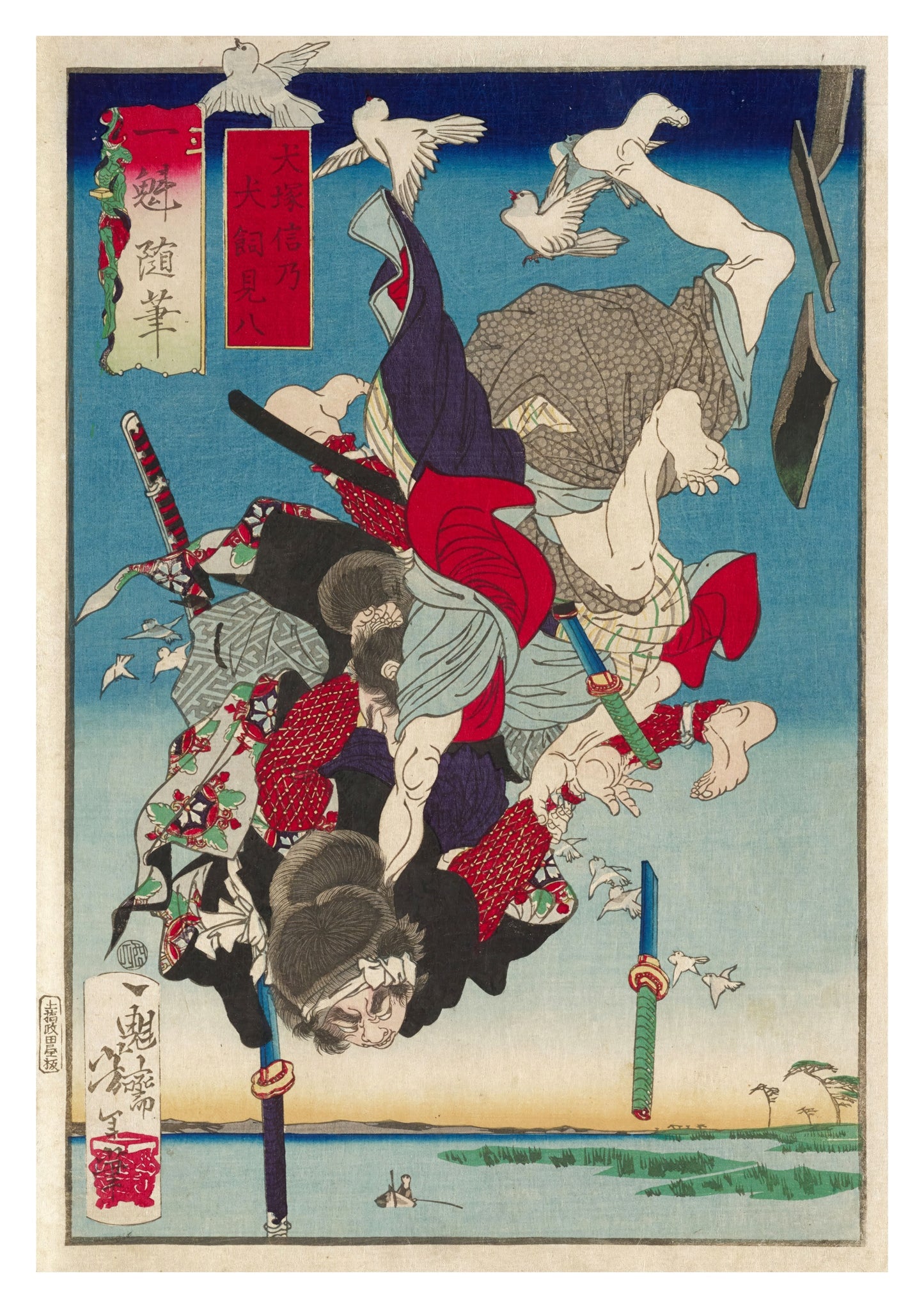 Zwei fallende Figuren, kopfüber, kämpfend