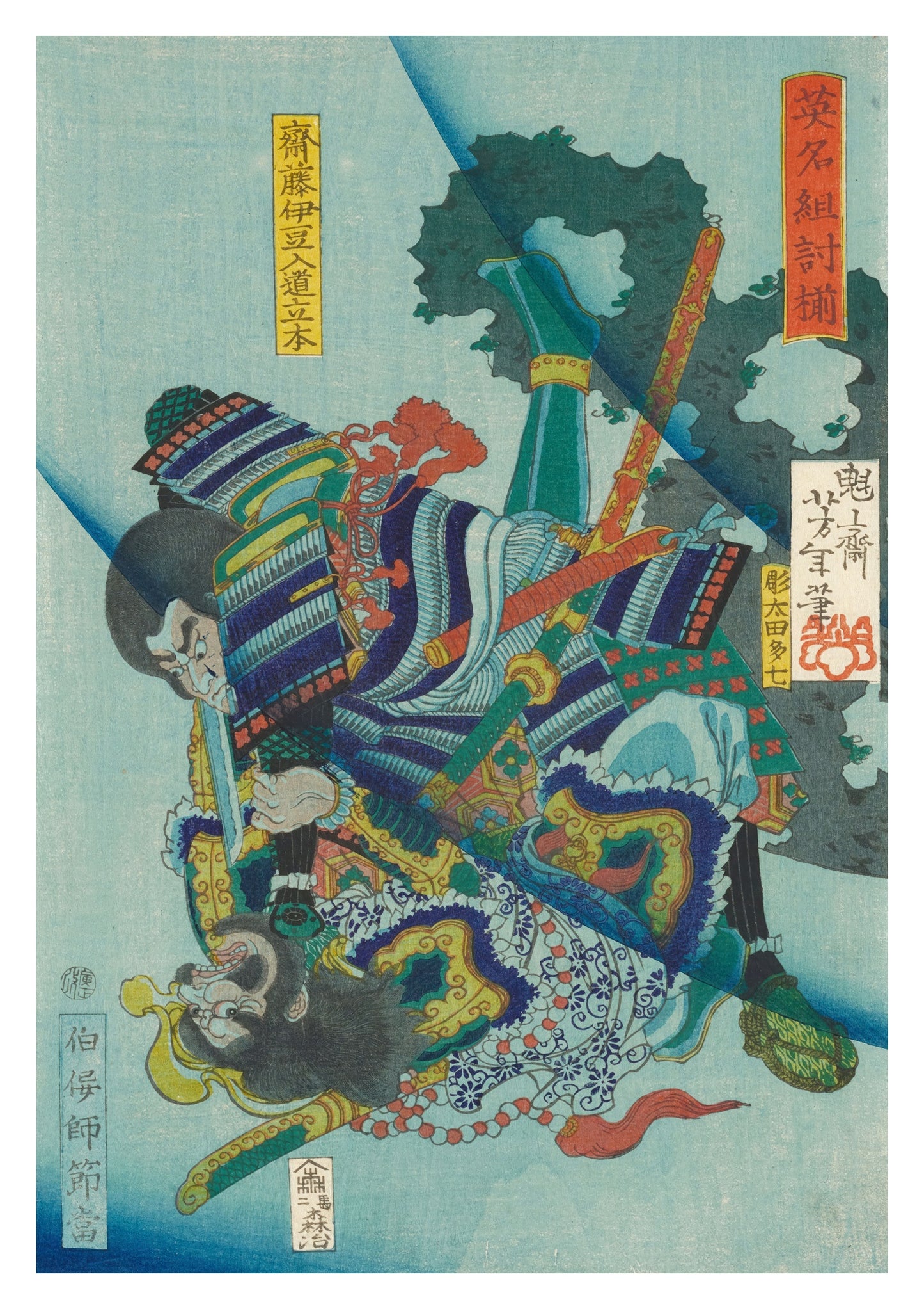 Två män som slåss under vatten