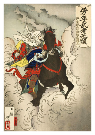 Riding Into Battle print