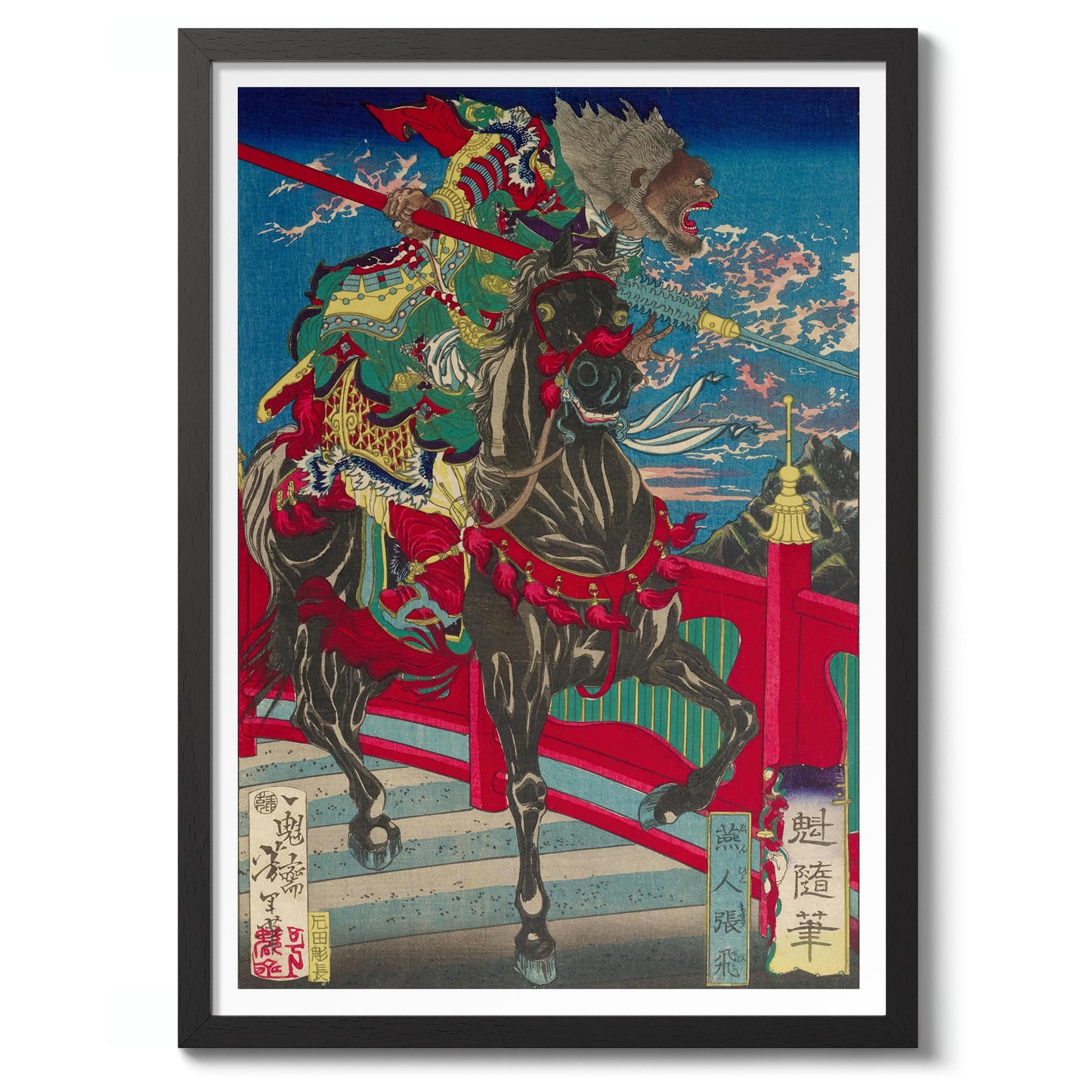 Zhang Fei från Yanfolket