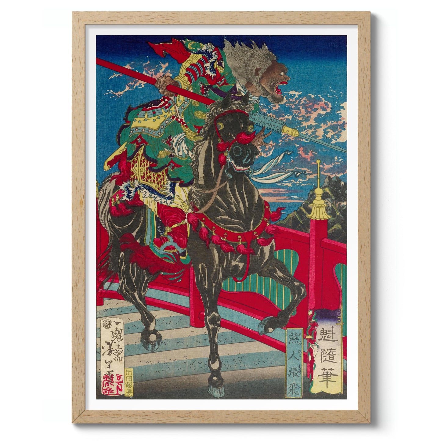 Zhang Fei från Yanfolket