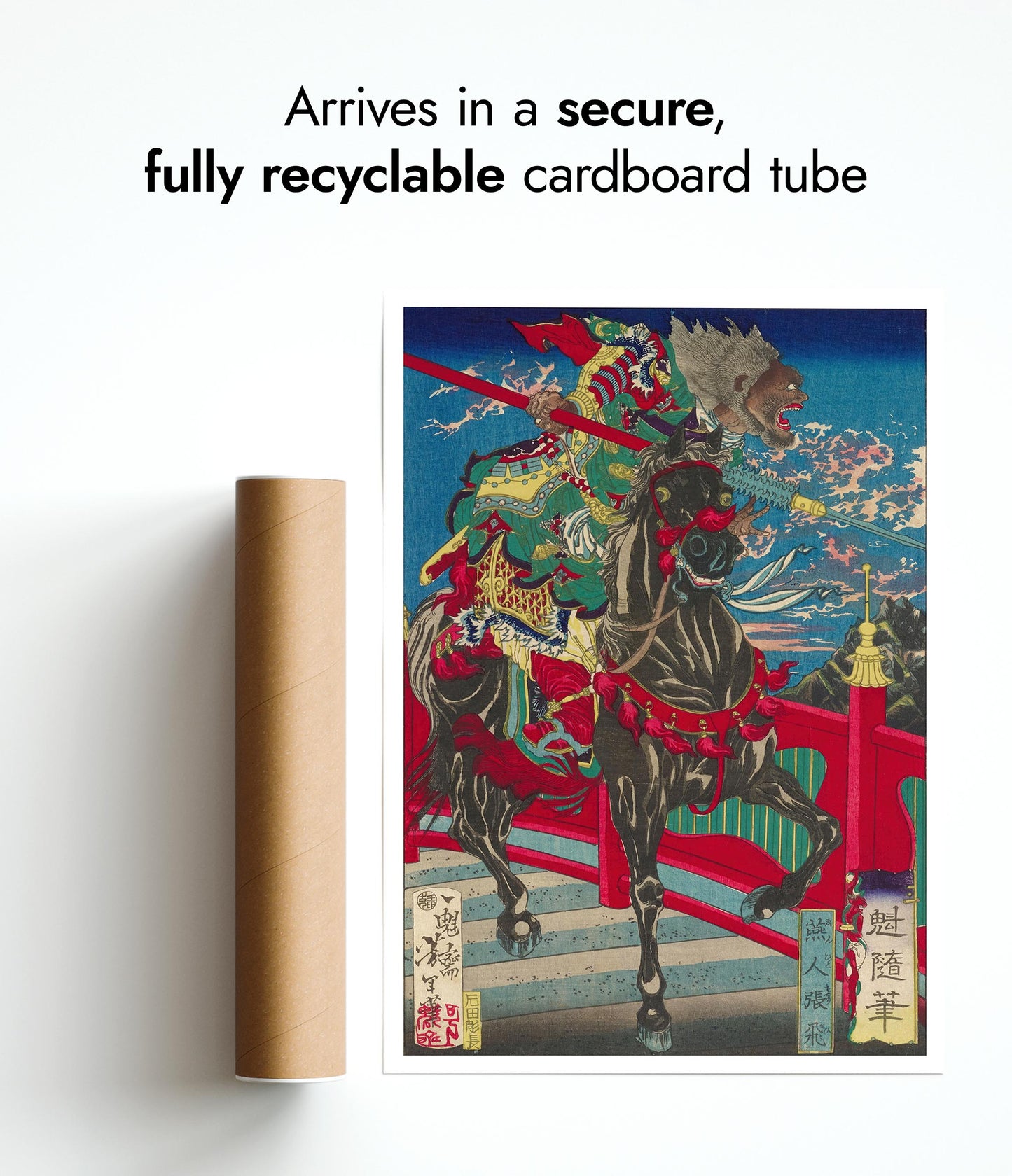 Zhang Fei från Yanfolket