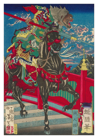 Zhang Fei från Yanfolket print