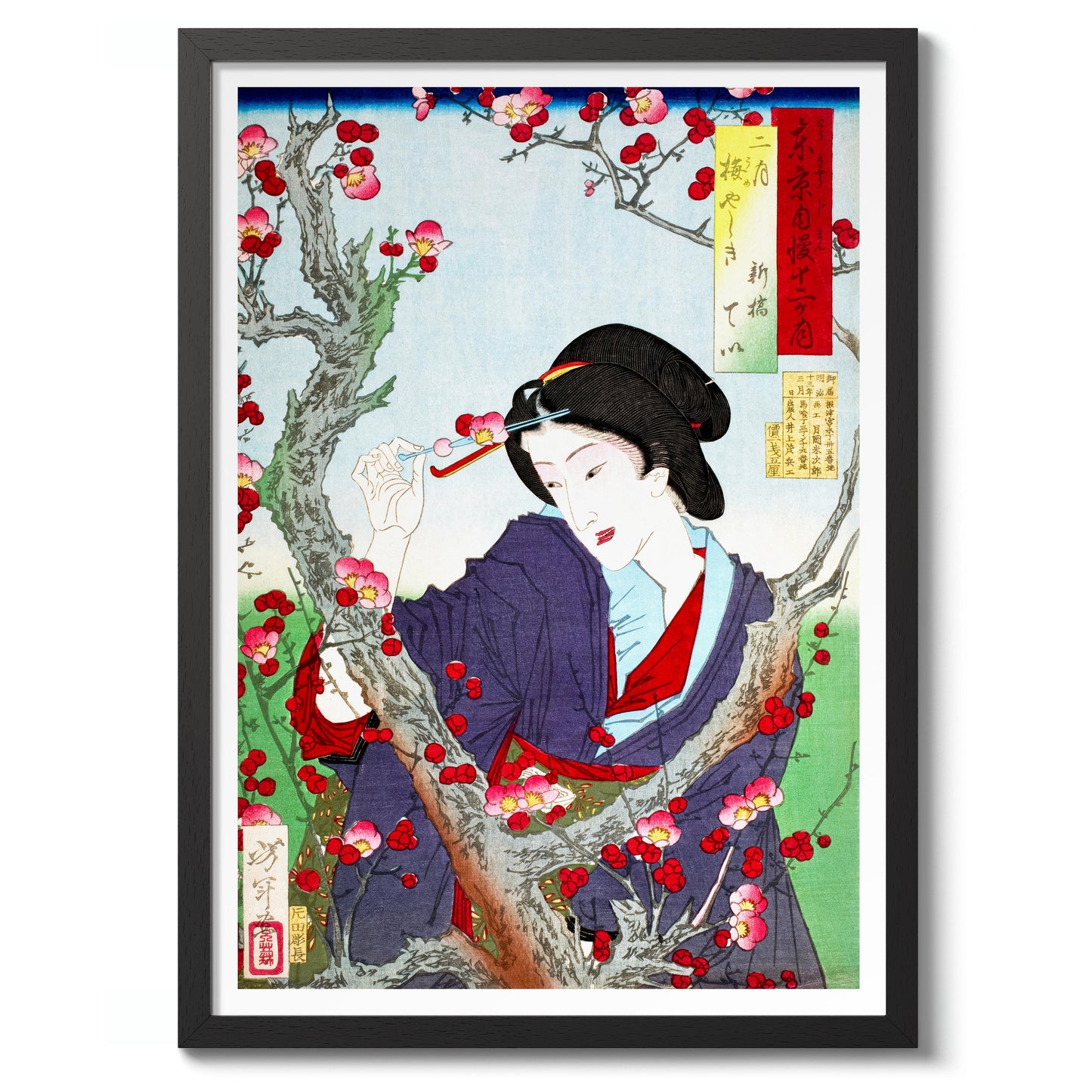 Tei van Shinbashi door een pruimenboom in Umeyashiki