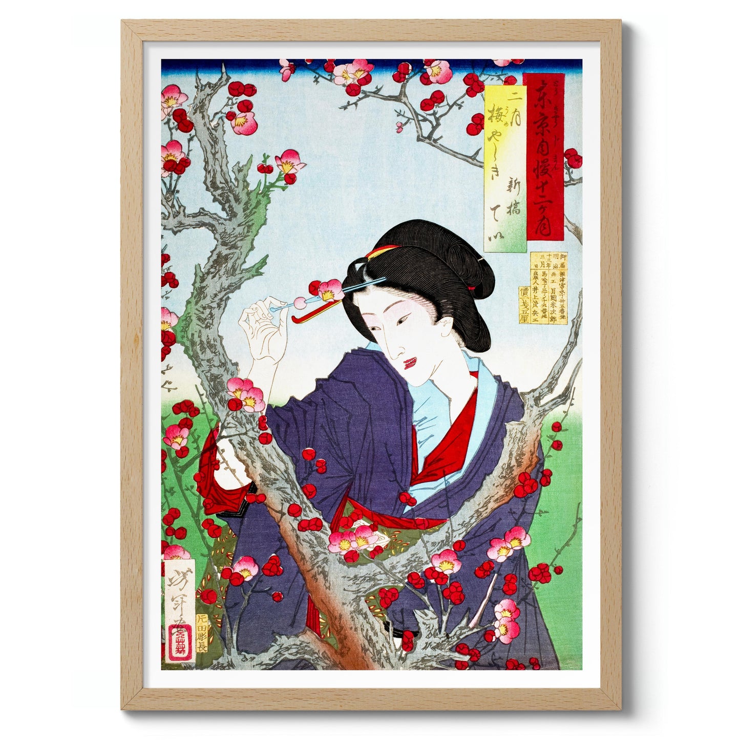 Tei van Shinbashi door een pruimenboom in Umeyashiki