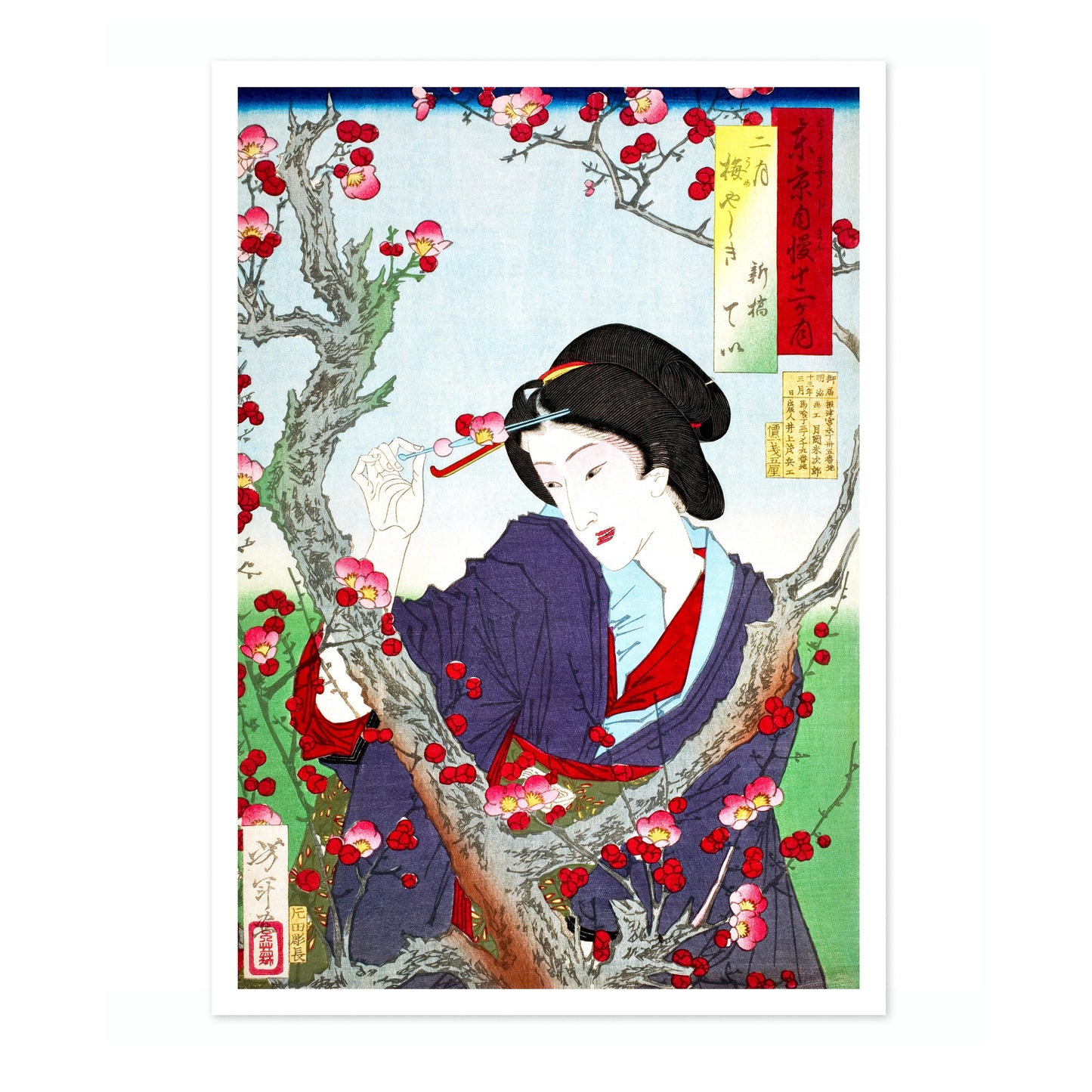 Tei van Shinbashi door een pruimenboom in Umeyashiki