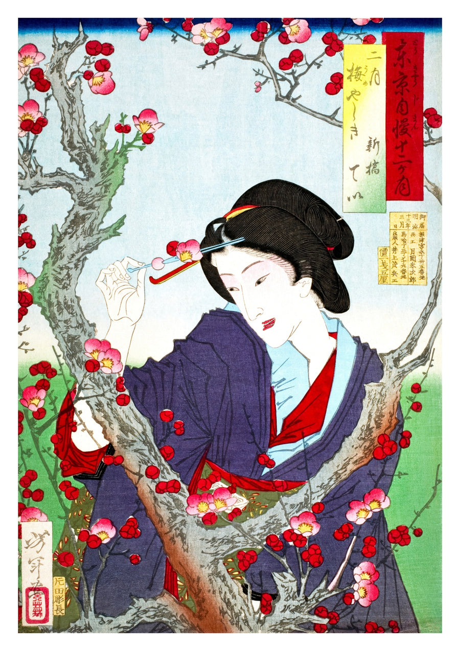 Tei of Shinbashi by a Plum Tree at Umeyashiki - Print Only frame