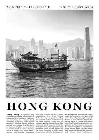 Hong Kong - China print