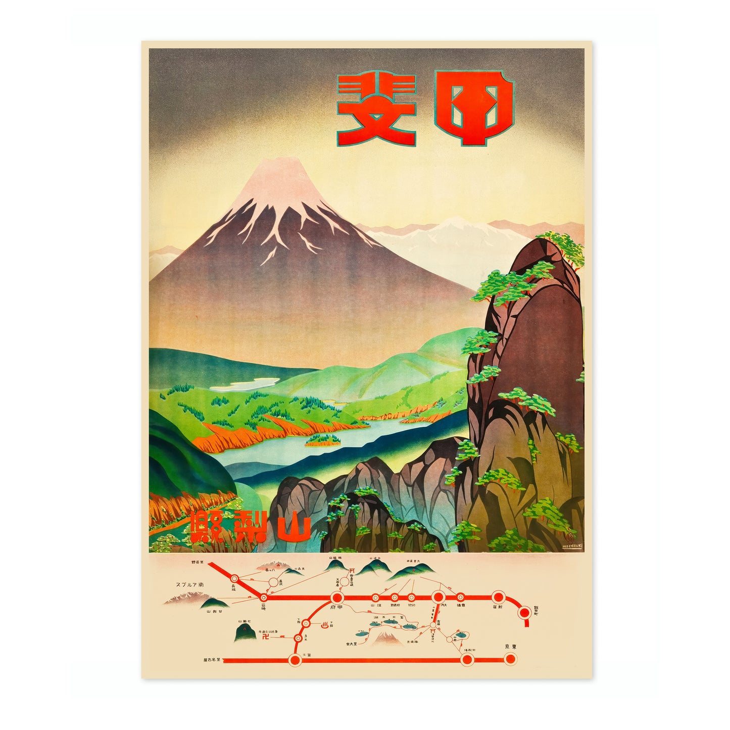 Champs de couleur, préfecture de Yamanashi