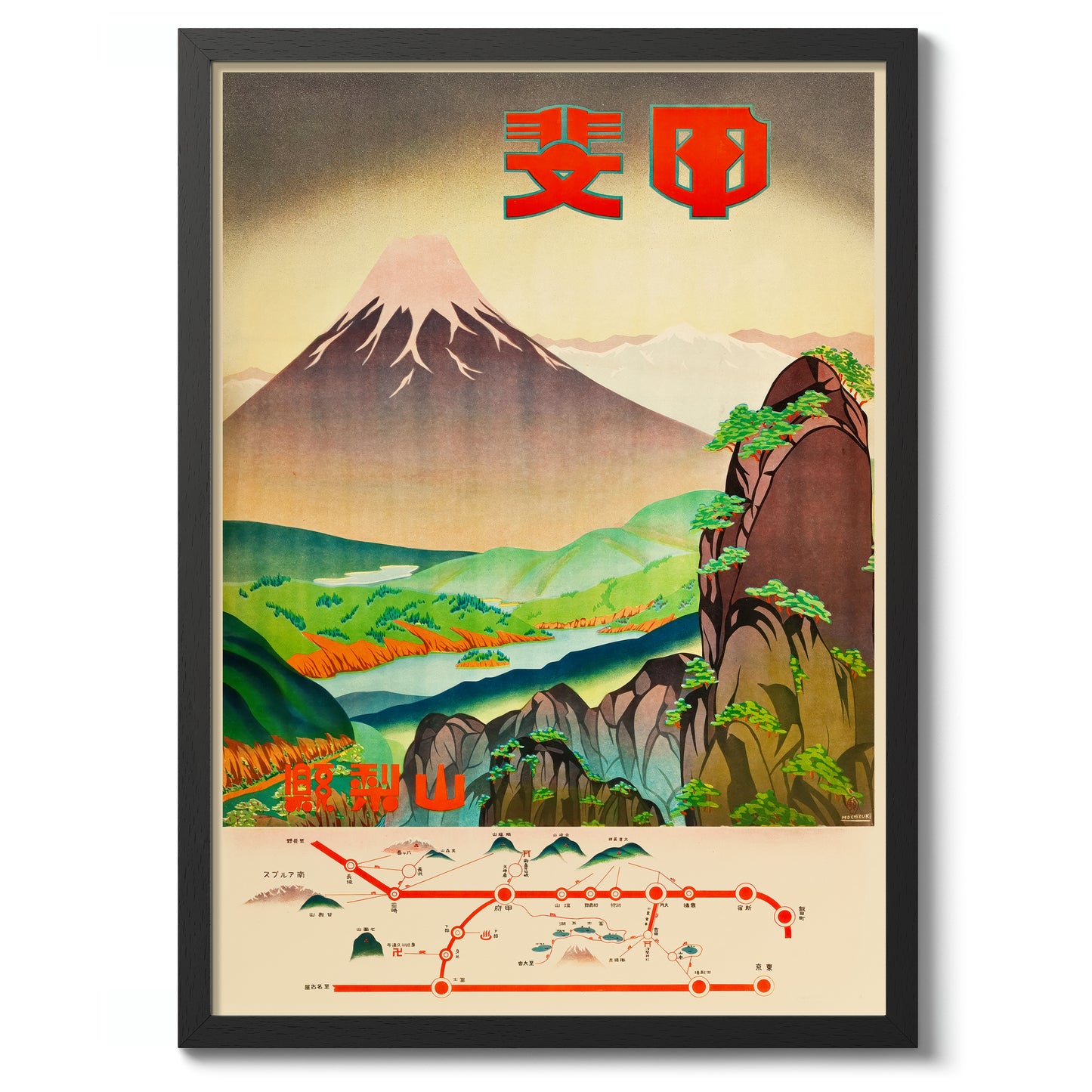 Champs de couleur, préfecture de Yamanashi