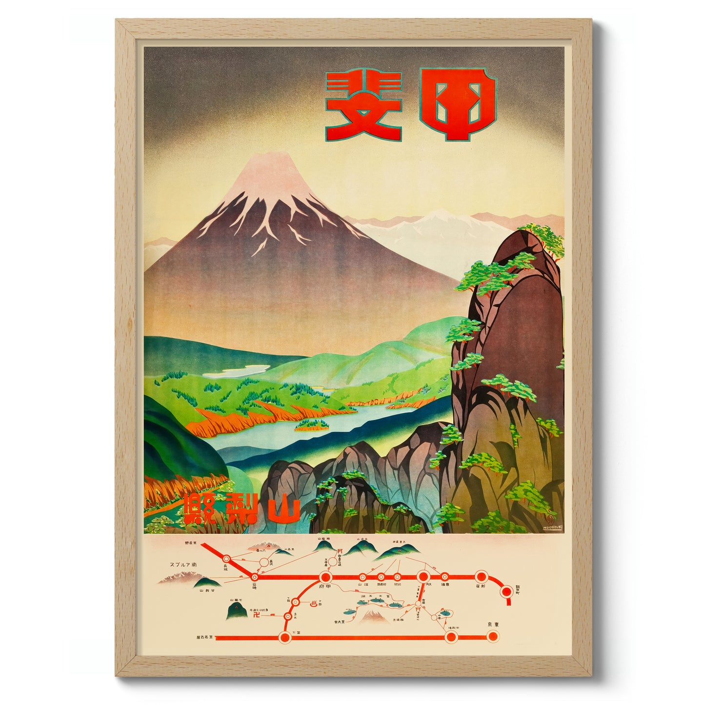 Champs de couleur, préfecture de Yamanashi