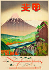 Fält av färg, Yamanashi prefektur print
