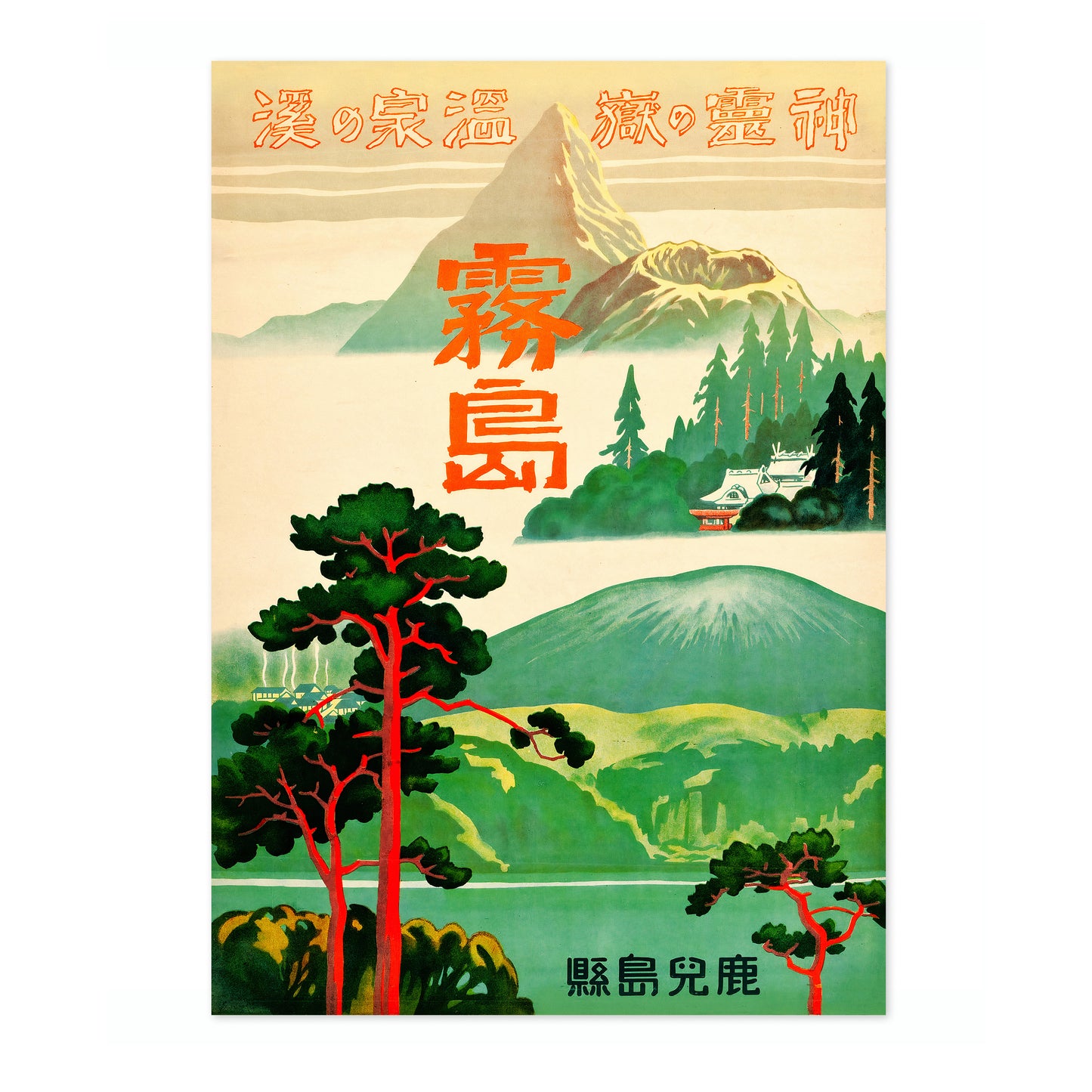 Kirishima Kagoshim Prefecture, Japan