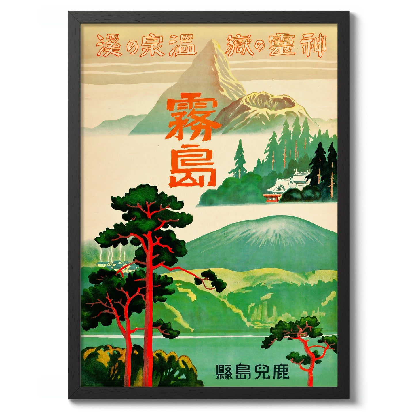 Kirishima Kagoshim Prefecture, Japan