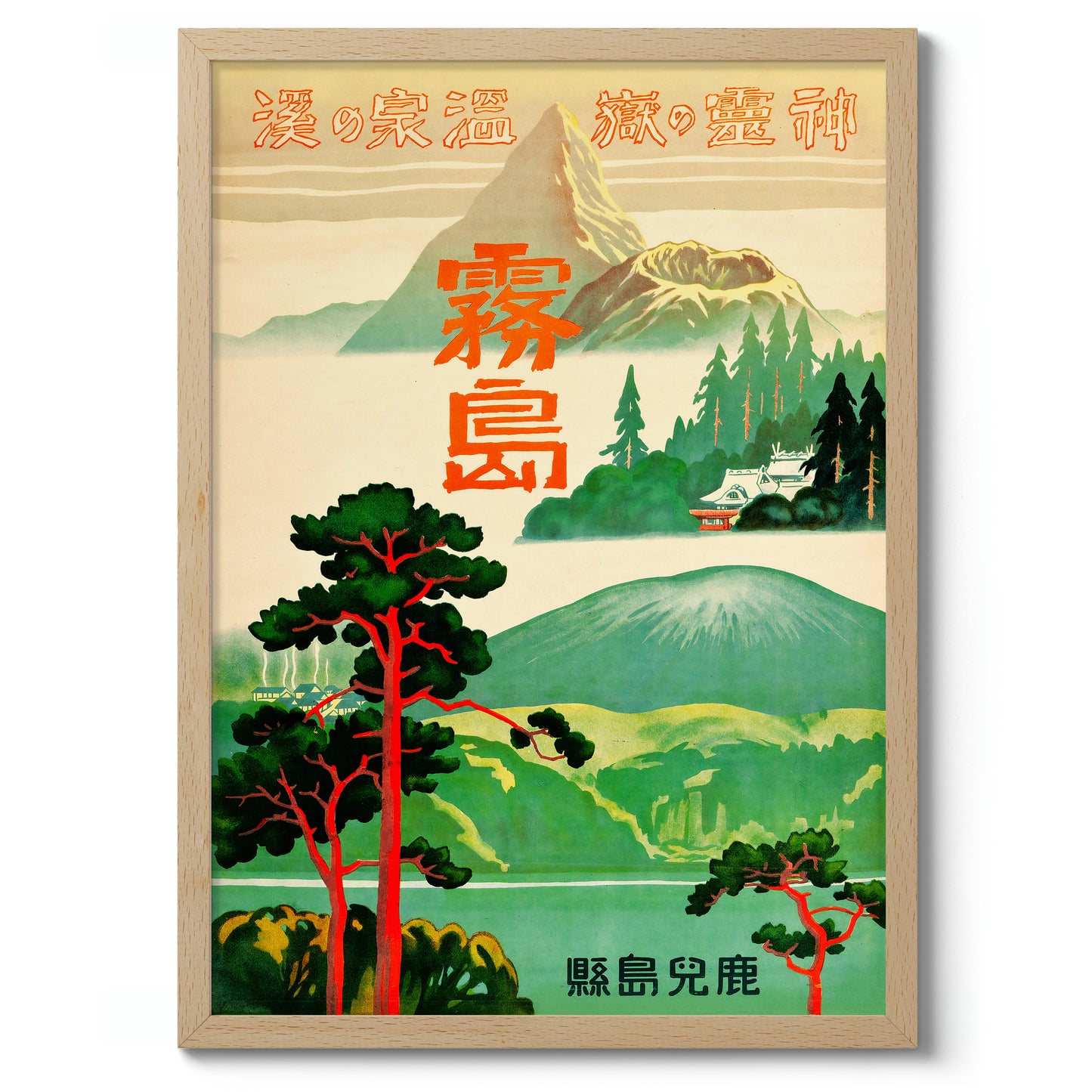 Kirishima Kagoshim Prefecture, Japan