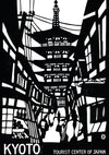 Kyoto, Japan print