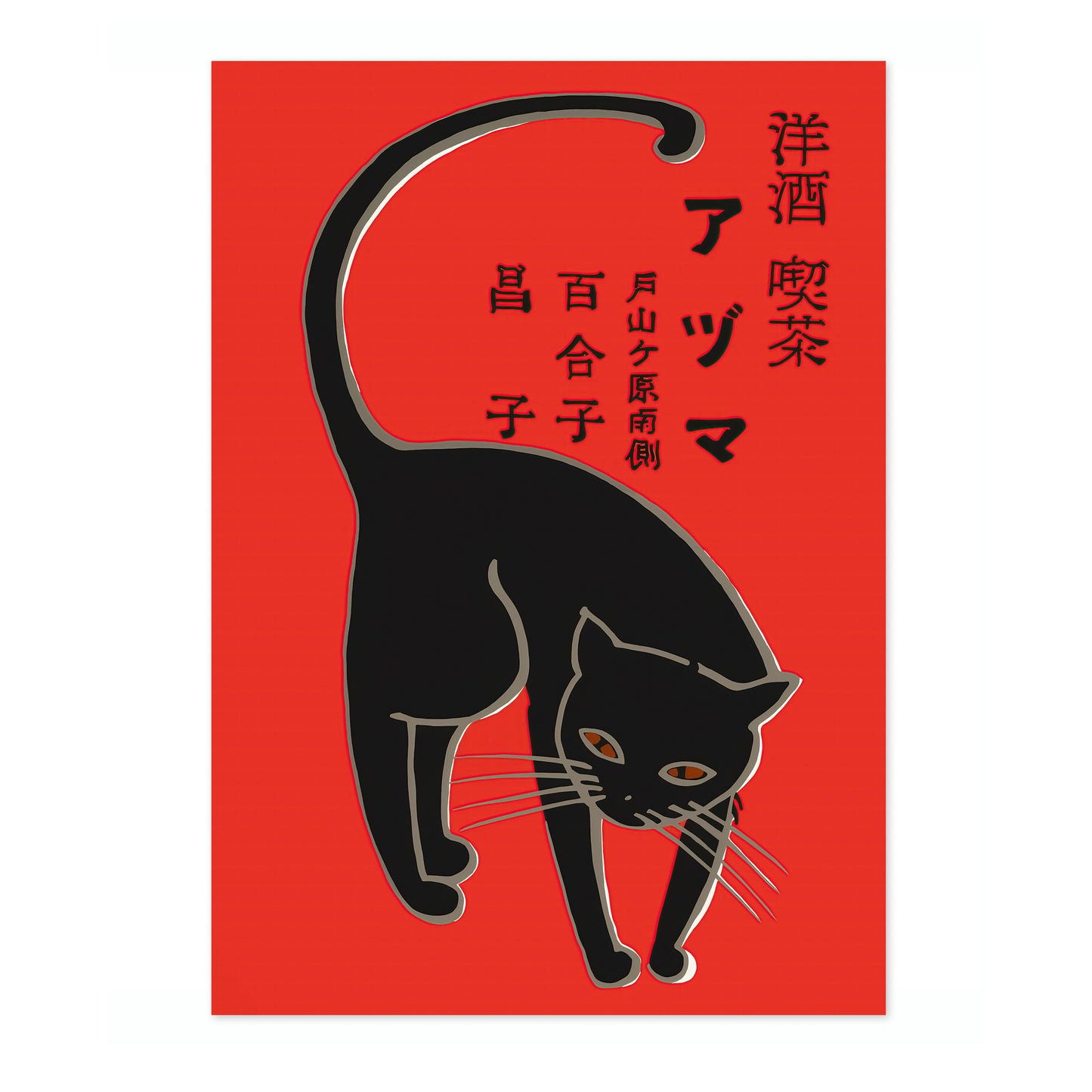 Svart katt tändsticksask