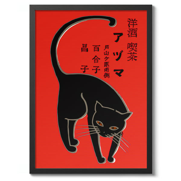 Black Cat Matchbox