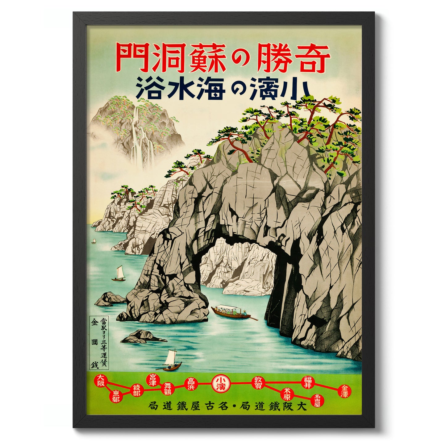 1930-talets Obama, Fukui prefektur, Japan