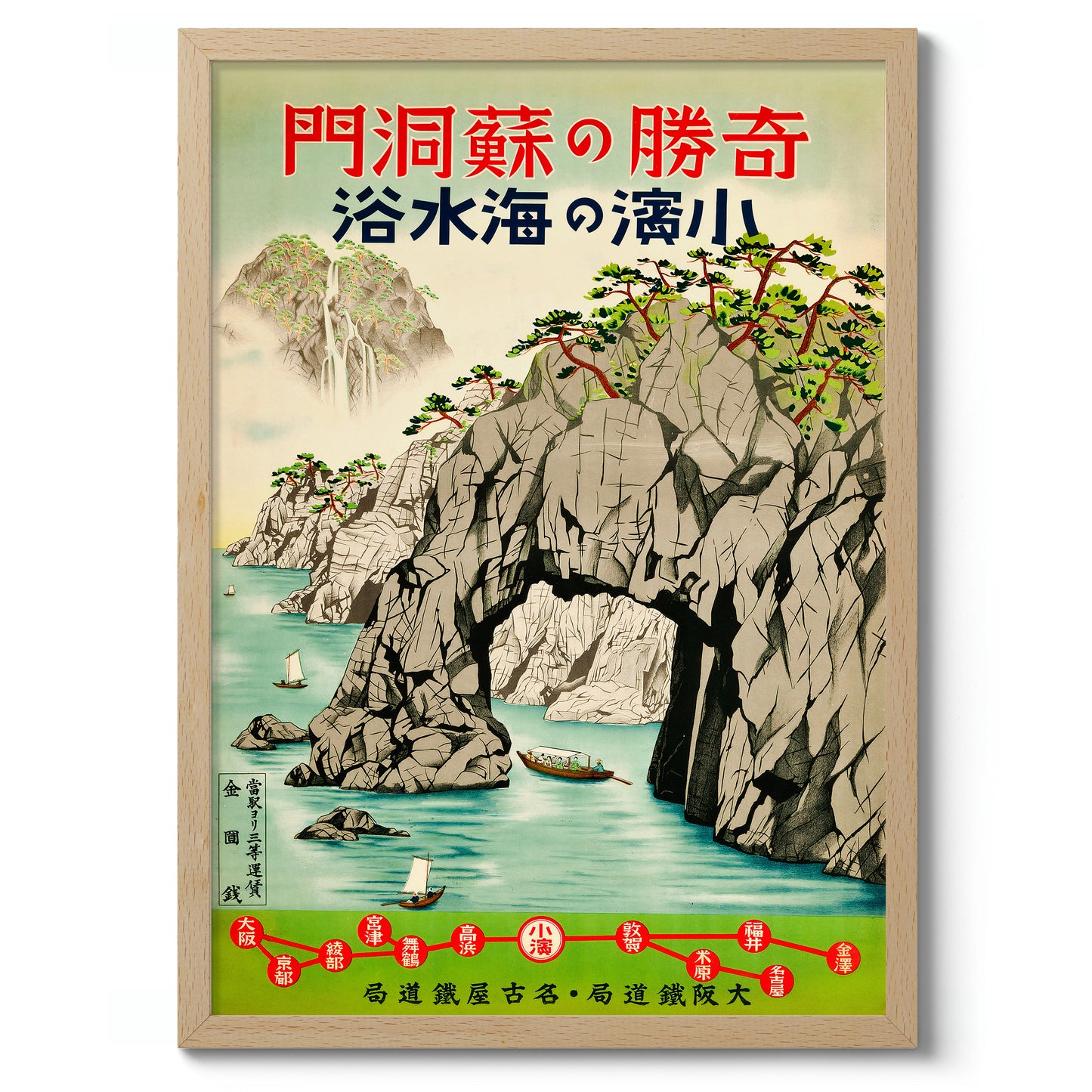 1930-talets Obama, Fukui prefektur, Japan