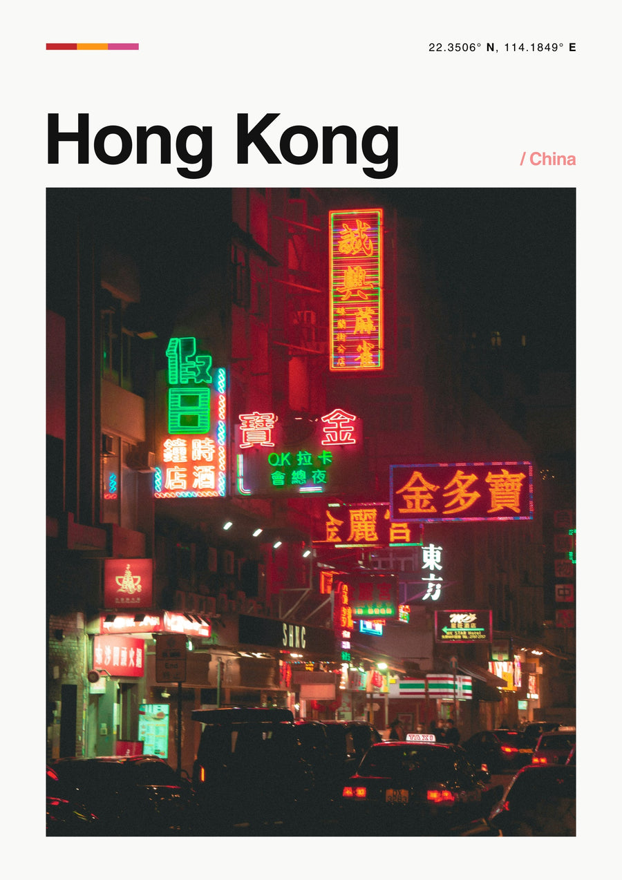 Hong Kong, China - Print Only frame