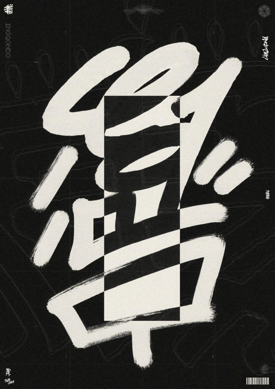 DEVELOPMENT - Print Only frame