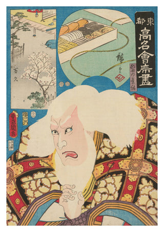 Berühmte Restaurants der östlichen Metropole print